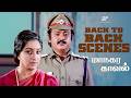 என் பதவிய பறிக்கிறதுக்கு நீ என்ன சபா�