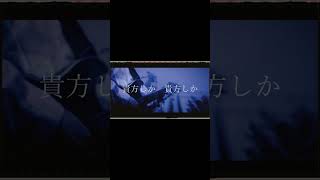ヨルシカ LIVE TOUR 2025「盗作再演」盗作/創作セトリメドレー Guitar＆Basscover byフクレモ.  #盗作live  #キタニタツヤ【#盗作】【#ヨルシカ】【#盗作再演】