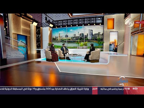 شاهد بالفيديو.. الفرات داركم مع علي & ابتسام  2024/5/11