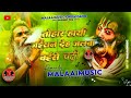 Tohar Hathi Jaisan Deh Jalwa Jaise Chadhi Old Bol Bam Song 2022 Malai Music Chiraigaon Domanpur