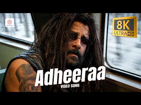 Adheeraa — watch video