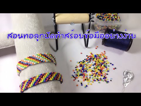 วิธีการเพิ่มขนาดอวัยวะเพศ สิวเล็ก ๆ บนอวัยวะเพศชายคันมัน