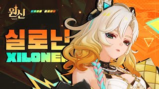 퀘이사존