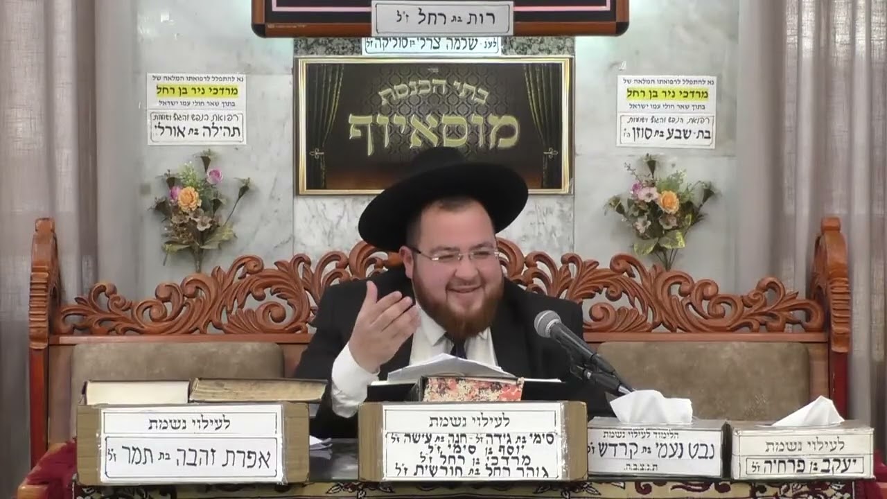 פרשת השבוע - בא מוסאיוף תשפ"ו