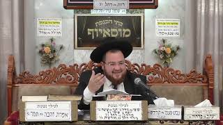 פרשת השבוע - בא מוסאיוף תשפ"ו (בית הכנסת מוסאיוף - ערוץ חדש) - התמונה מוצגת ישירות מתוך אתר האינטרנט יוטיוב. זכויות היוצרים בתמונה שייכות ליוצרה. קישור קרדיט למקור התוכן נמצא בתוך דף הסרטון