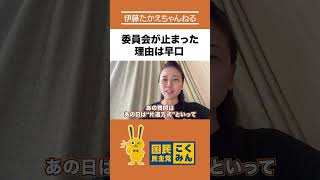 早口のせいで