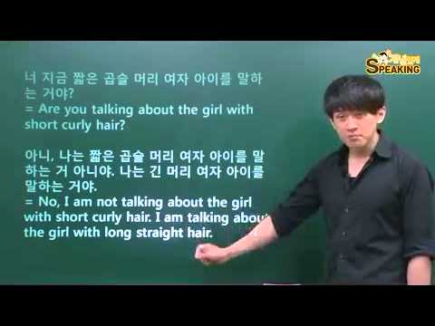 [문장배열 게임] 개념있게 스피킹 lite Video