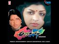 Agaka Manasu Abhisarika 1990 Mp4