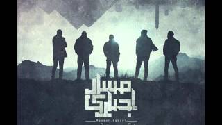 مسار إجباري تقع و تقوم massar egbari toaa we teoam
