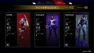 [FPS]AIM酷いけどエーペックスランクやるぞ！野良さんごめんなさい