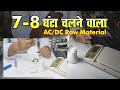 Product Video