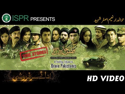 Faseel-e-Jaan Se Aagay