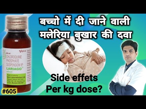 Chloroquine phosphate tablet ip, 250 mg