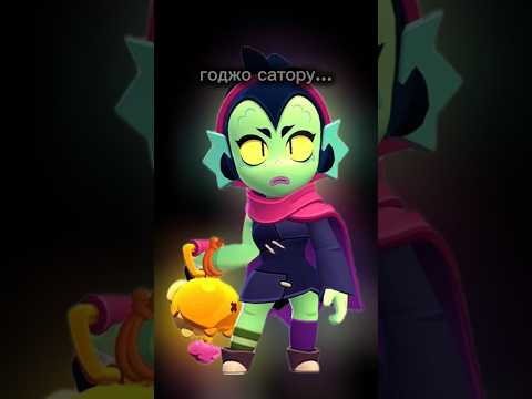 Суперселл, онова имба.Отсылка на дурова?)#brawlstars #баг #бравл #бравлстарс #виллоу #обновление