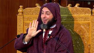 صورة الدرس 248 كرسي الإمام مالك مادة الفقه المالكي للدكتور سعيد الكملي