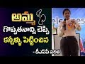 DSP Saritha Inspirational Speech To Students DSP Saritha Heart Touching Speech Jayamedia
