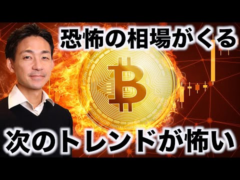ポルノを見て報酬を得る: 仮想通貨スタートアップがユーザーに報酬を支払う