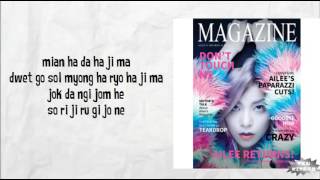 AILEE - DON&#39;T TOUCH ME Lyrics (easy lyrics)