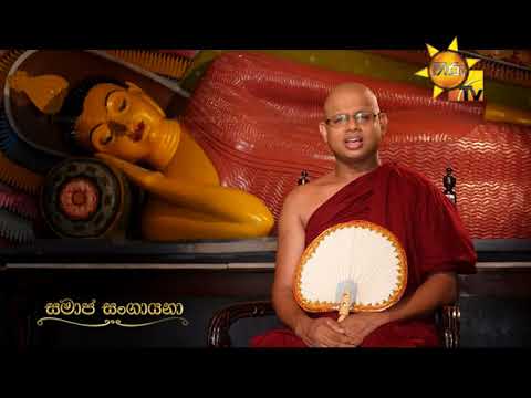 Hiru TV