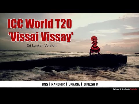 ICC World T20 'Vissai Vissay' - Sri Lankan Version