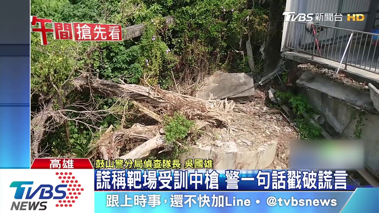 豬隊友!試射改造槍枝 打中友人腿被揭發