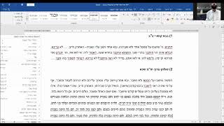 דלת של ארון קודש שנשברה  - נזק שנגרם ע"י כמה אנשים (כ' בתמוז תש"פ)