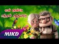 En Anbe Enthan Aruyire Song Up Movie Tamil Tum Hi Ho Tamil Lyrics