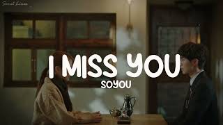 Download lagu 소유 (Soyou) - I Miss You (Lyrics) [도깨비 OST ] | Loop Video mp3