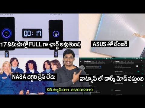 Technews in telugu 311:Asus malware,100w charger xiaomi,Dark mode in whatsapp,p30 pro