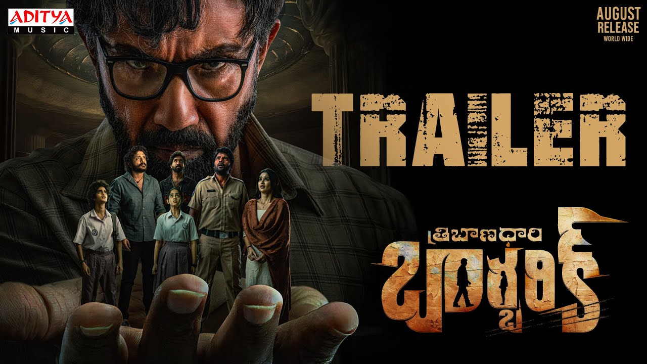 Tribanadhari Barbarik Trailer | Satya Raj, Vasishta, Satyam Rajesh, Udayabhanu | Mohan Srivatsa