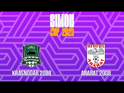 Simon Cup 2023. Krasnodar 2009 - Ararat 2009. LIVE