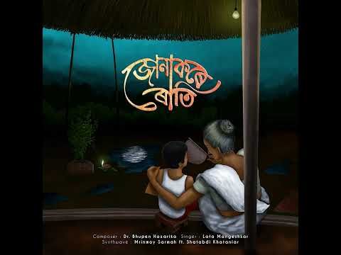 SHATABDI KHATONIAR JUNAKORE RATI