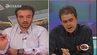 Στη Σέντρα 08 10 2017