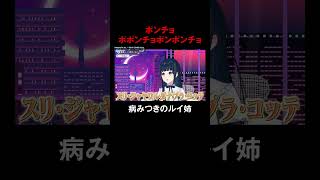 清純派 #楠木ともり が大胆発言...!? 大人気 #ダミヘ 企画コーナーでは #鷹嶺ルイ がポンチョに悶える...! #ともりルイと金曜日 #ホロごえっ! #shorts