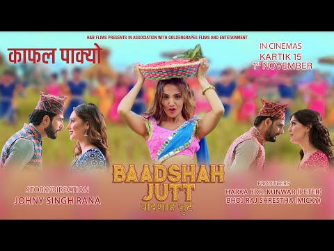 Kafal Pakyo | Nepali Movie Song-2019 | BAADSHAH JUTT | Sushil Shrestha/ Amir Gautam/Priyanka Karki