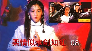 柔情似水劍如虹  Worthy Love, Drawn Swords  演員:雪梨, 韋白, 劉紅芳, 黃偉良, 孫建, 韓義生, 劉莉莉, 黃薇薇,       導演:李釗