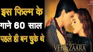 Veer Zaara Unknown Facts | Shahrukh Khan | Preity Zinta | Madan mohan