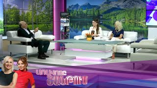 Առավոտը Շանթում/Aravoty Shantum/26.05.2025