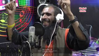 Sanam Sanam Shina Song 2020Sifat Khan New  Khowar 