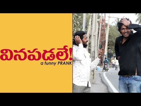 "Vinapadale" a Funny Telugu Prank | Pranks in Hyderabad 2022 | Telugu Pranks | FunPataka Video