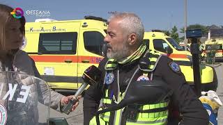 ΛΑΡΙΣΑ: ΟΙ "ΗΡΩΕΣ ΤΩΝ 5 ΛΕΠΤΩΝ" ΤΟΥ ΕΚΑΒ ΣΩΖΟΥΝ ΖΩΕΣ ΚΑΘΗΜΕΡΙΝΑ  25 04 2026