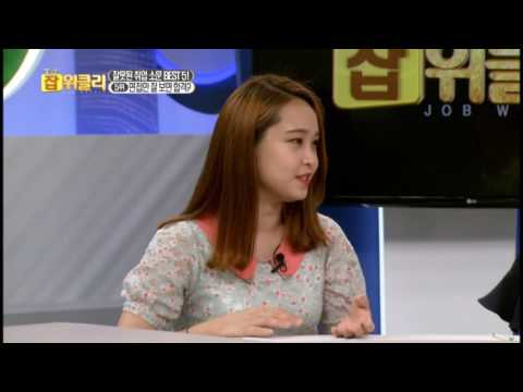 [랭킹쇼 JOB 위클리 160703] 잘못된 취업 소문 BEST 5