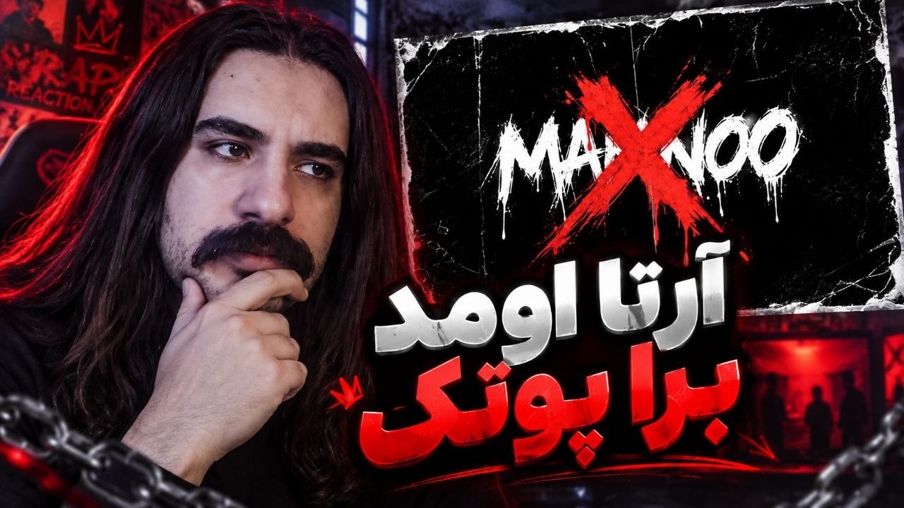 ARTA - X MAMNOO (PUTAK DISS) | دیس آرتا به پوتک
