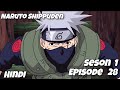 Naruto Shippuden Season 1 Episode 28 In Hindi Episode 28 Anime