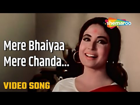 मेरे भैया मेरे चँदा |Mere Bhaiyaa Mere Chanda-HD Lyrical |Kaajal (1965) | Asha Bhosle | Meena Kumari