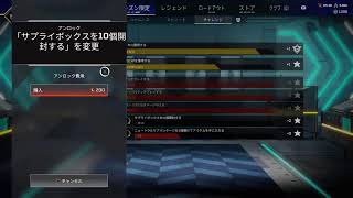 ソロ　適当に