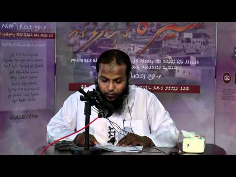 Siyarathuge hiyaluga 03 - Sheikh Abdusalam