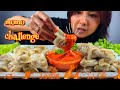 EATING MOMO CHALLENGE WITH SPICY CHUTNEY | NEPALI MOMO MUKBANG | BIG MOMO MUKBANG