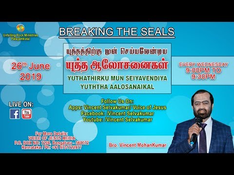 🔸 Battle Strategies Before Waging a War | Breaking the Seals with Bro. Vincent Mohankumar