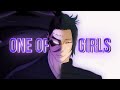 One Of The Girls Geto Suguru